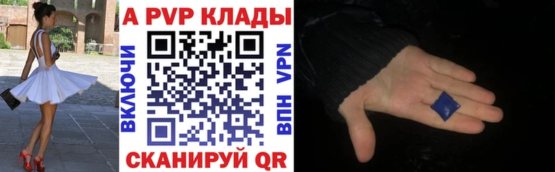Купить Кокаин APVP ГАШИШ Мефедрон Бабаево