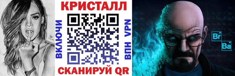 Купить закладки  Бабаево  АМФ VHQ 