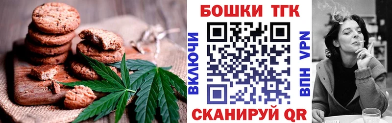 Canna-Cookies марихуана  Купить где  Бабаево 