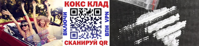 Купить где  Бабаево  Кокаин 97% 