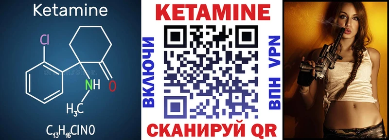 Купить закладки  Бабаево  КЕТАМИН VHQ 