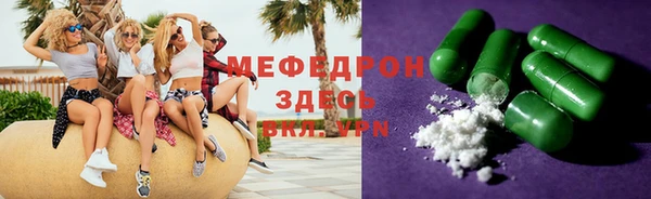 меф VHQ Дмитриев