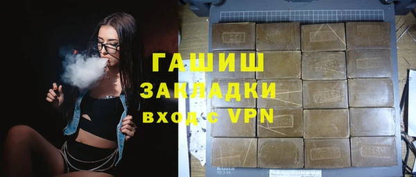 MDMA Дмитров