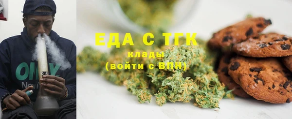 MDMA Дмитров
