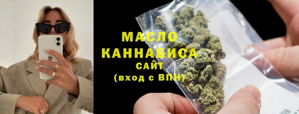 MDMA Дмитров
