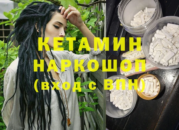 дживик Дмитровск