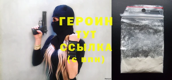 MDMA Дмитров