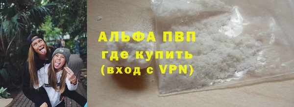 MDMA Дмитров