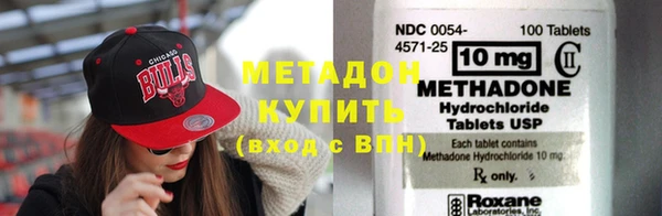 MDMA Дмитров