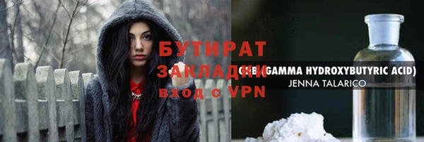 MDMA Дмитров