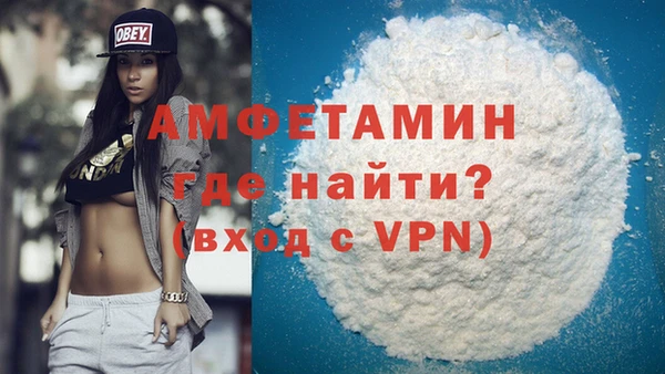 MDMA Дмитров