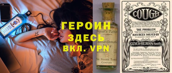 MDMA Дмитров