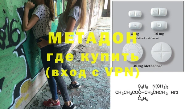 дживик Дмитровск