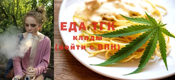 MDMA Дмитров