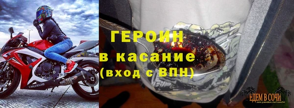 MDMA Дмитров