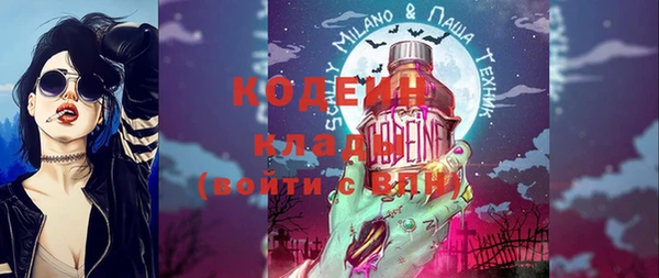 MDMA Дмитров