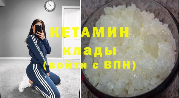 MDMA Дмитров