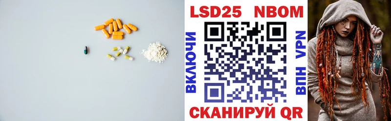 Купить закладки  Бабаево  LSD-25 экстази ecstasy 