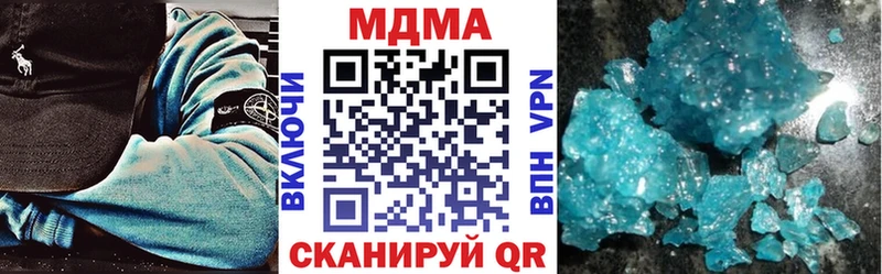 Купить  Бабаево  МДМА VHQ 
