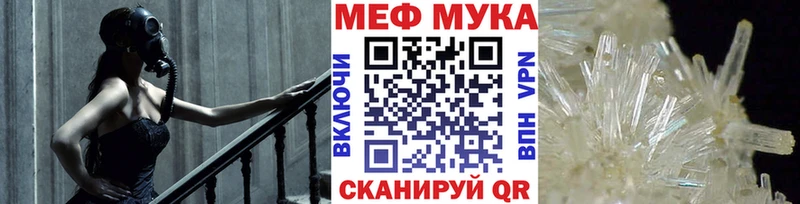 Мефедрон 4 MMC  Купить закладки  Бабаево 
