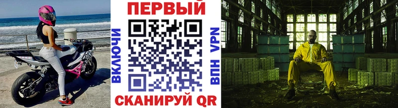 Купить где  Бабаево  Первитин мет 