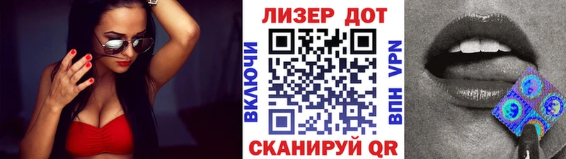 Купить  Бабаево  Наркотические марки 1,5мг 
