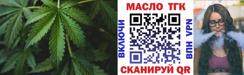 ТГК вейп с тгк  Купить  Бабаево 