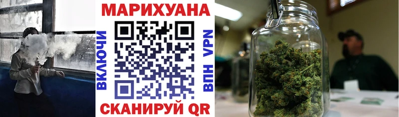 Купить где  Бабаево  Каннабис Bruce Banner 